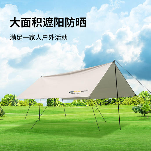 纵贯线户外天幕帐篷TM-02 商品图1