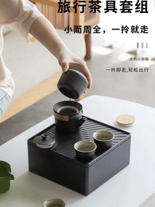 旅行茶具一整套车载礼品网红户外露营收纳盒便携功夫茶盘车用茶具 商品图6