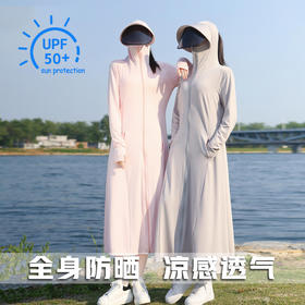 【一件抵6件！告别夏日闷热】防晒衣长款全身过膝，修身冰丝大帽檐防晒服，防紫外线透气防晒衣女款