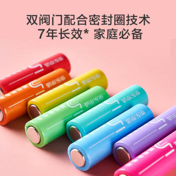 京东京造 碱性彩虹电池 5号40节装 超性能无铅无汞 适用血压计/血糖仪/指纹锁/遥控器/电子称/儿童玩具 /数码 /数码配件 /电池/充电器 商品图3