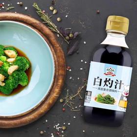 吉得利白灼汁200g 【液体复合调味料】