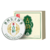 【积分兑换】澜沧古茶2023年古韵云南普洱生茶小饼单盒装200g 商品缩略图5