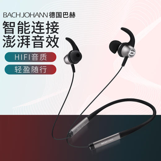 巴赫约翰颈戴式智能运动蓝牙耳机NE03 商品图5