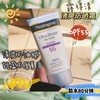 Neutrogena露得清 55倍防晒乳液霜两支组合 147ml+88ml 美国采购，无中文标签，介意慎拍 !  A 商品缩略图0