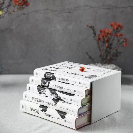 《川端康成作品集》（莫言题字推荐版，共5册）| 喧嚣人生中，重拾宁静之美。 商品图3