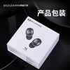 巴赫约翰真无线蓝牙耳机T3 商品缩略图5