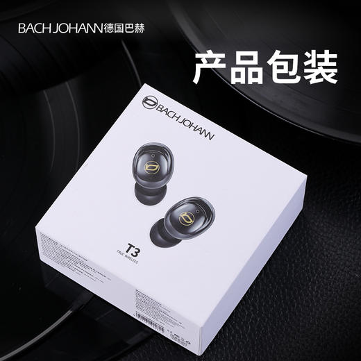 巴赫约翰真无线蓝牙耳机T3 商品图5