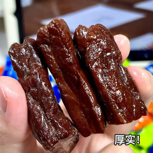 蒙都 手撕牛肉干香辣味40g | 肉干肉脯 商品图1