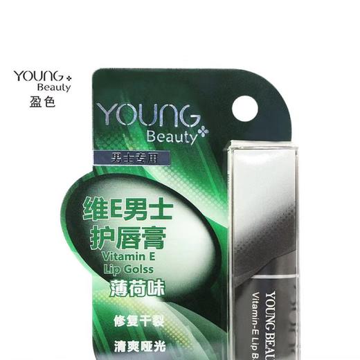 盈色维E男士滋润唇膏无味 3g 商品图0