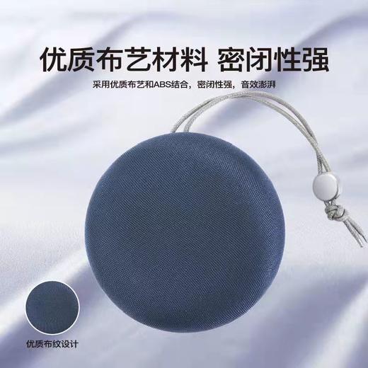 巴赫约翰蓝牙音箱Q1 商品图7