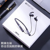 巴赫约翰颈戴式智能运动蓝牙耳机NE03 商品缩略图4
