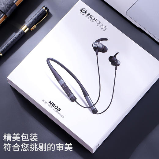 巴赫约翰颈戴式智能运动蓝牙耳机NE03 商品图4
