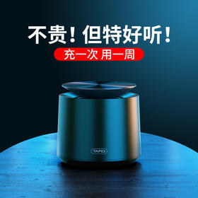 「360°环绕音！HIFI音质」蓝牙音箱小音响 家用迷你便携式小型无线重低音炮影音电器