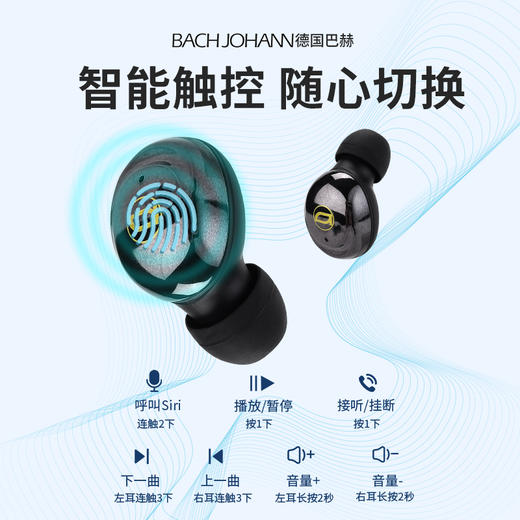 巴赫约翰真无线蓝牙耳机T3 商品图2