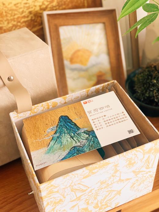 冥想咖啡【你变了，世界就变了】*安伽 商品图1