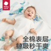 【babycare好物集】全棉隔尿垫婴儿透气不闷速干姨妈垫护理垫生理期床垫 商品缩略图0