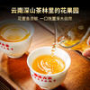 【积分兑换】澜沧古茶2023年古韵云南普洱生茶小饼单盒装200g 商品缩略图2