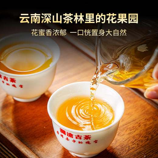 【积分兑换】澜沧古茶2023年古韵云南普洱生茶小饼单盒装200g 商品图2