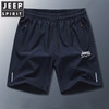JEEP SPIRIT 凉感冰丝短裤 | 上身舒适透气，具有休闲风格 商品缩略图1