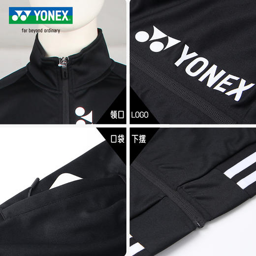 【双11大促进行中】YONEX 尤尼克斯羽毛球服运动外套上衣 150013BCR 250013BCR新款长袖男女款 商品图2