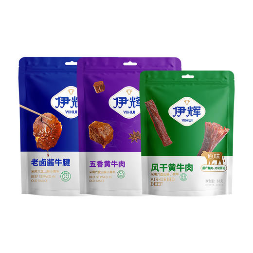 肉食主义 YH100-30 商品图0