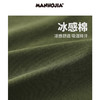 漫画家潮童装男童凉感防蚊裤冰感凉凉棉速干“功夫”儿童9分裤子 商品缩略图3