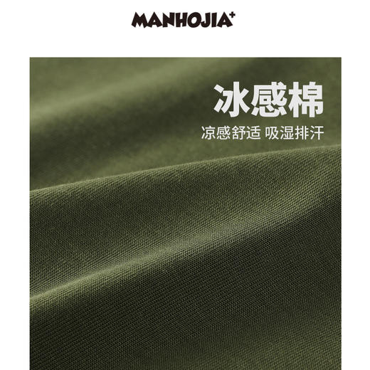 漫画家潮童装男童凉感防蚊裤冰感凉凉棉速干“功夫”儿童9分裤子 商品图3