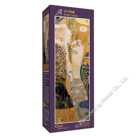 水中精灵/207片 商品图1