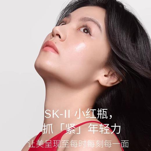 日本 SK2-II 小红瓶紧致肌肤精华液 50ml 商品图2