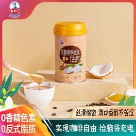 秦老太 生椰拿铁米稀 500g/罐 丝滑绵密 实现咖啡自由