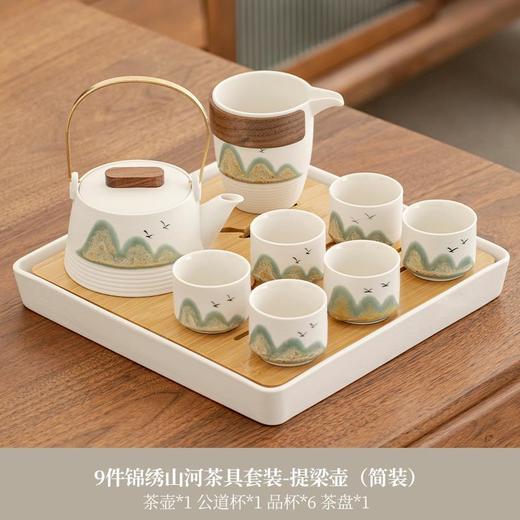 简约现代功夫茶具提梁茶壶干泡陶瓷茶盘杯轻奢小套装 商品图5