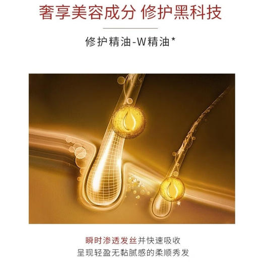 【保税仓】FINO浸透美容液烫染修护精油 商品图2