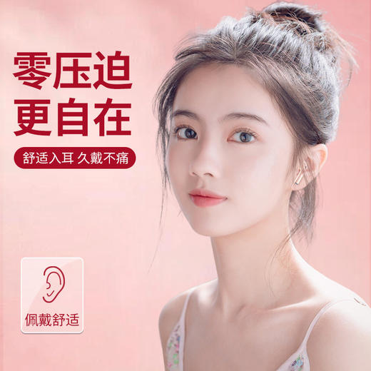 BACHJOHANN巴赫约翰真无线蓝牙耳机S2 商品图4