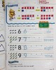【中商原版】Progress in Mathematics StudentEdition Grade1 进步数学学生书 一年级 英文原版 进口图书 小学教材教辅参考 商品缩略图7