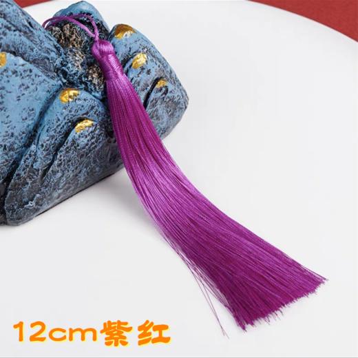 彩色12cm流苏穗子中国结车挂装饰配件多色流苏穗子diy手工材料12CM吊穗1个 商品图9