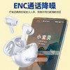 巴赫约翰主动降噪无线蓝牙耳机T5 商品缩略图0