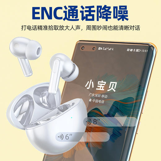 巴赫约翰主动降噪无线蓝牙耳机T5 商品图0