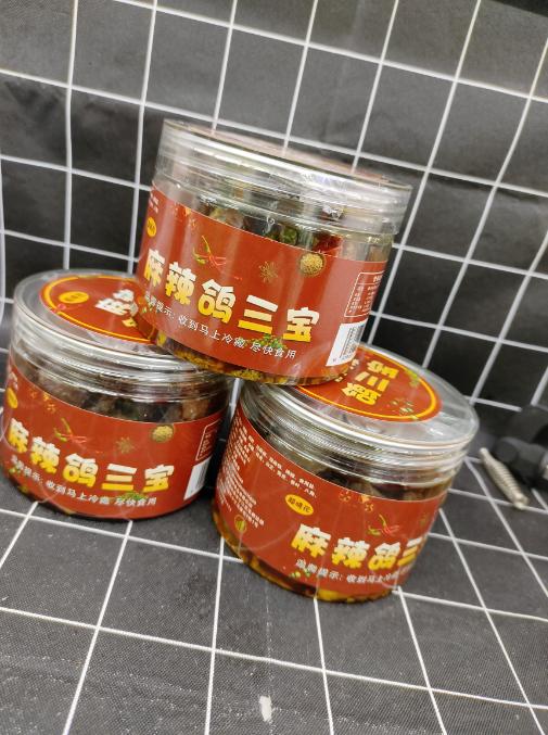 麻辣鸽三宝2盒（拼团） 商品图0