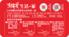 【半成品】牛肉丝炒豆芽 商品缩略图1