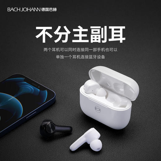 巴赫约翰真无线蓝牙耳机T40 商品图0