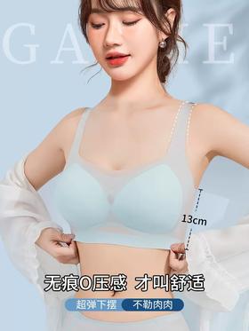 超划算【买1送1~透气感十足！】看得见的薄度一触即凉，40°也不怕！冰感超薄面膜文胸，无痕聚拢大胸背心式透气睡眠文胸罩，超薄冰丝无钢圈背心式大码内衣运动美背七夕情人节送礼优选