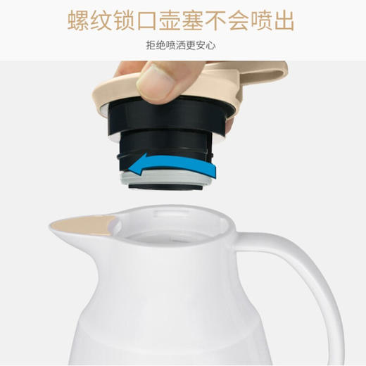 联创（LIAN） 保温水壶 不锈钢双层真空保温壶 DF-CP002M  白色 商品图3