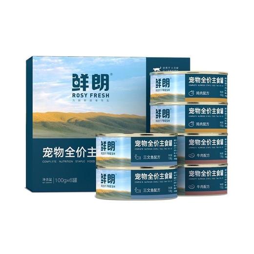 【零添补水】鲜朗猫罐头无谷全价主食罐通用猫咪湿粮100g/罐 商品图4