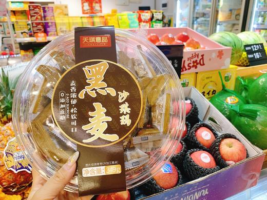 天琪意品 黑麦沙琪玛349g | 饼干糕点 商品图0