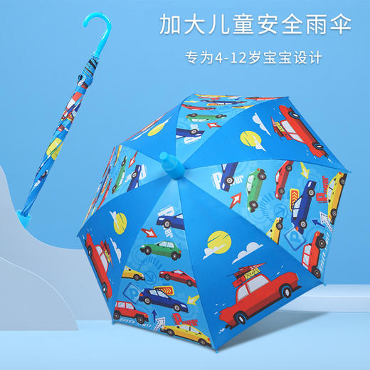 「儿童黑胶雨伞！数款可选」大号防水套弯柄儿童自动伞 可爱卡通男女小学生黑胶防晒晴雨两用伞出行工具 商品图0