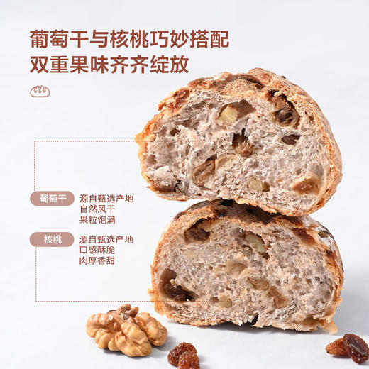 MM 山姆 Member's Mark 果干坚果欧包 130g*5 商品图1