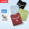 【新款DQ】大依优型特大码印花落肩短袖T恤打底夏季新品套头运动韩版半袖 商品缩略图0