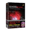 银河帝国6 基地边缘 2022修订版 艾萨克·阿西莫夫 著 小说 商品缩略图0