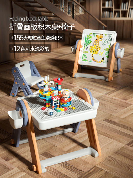 乐亲积木桌 商品图5