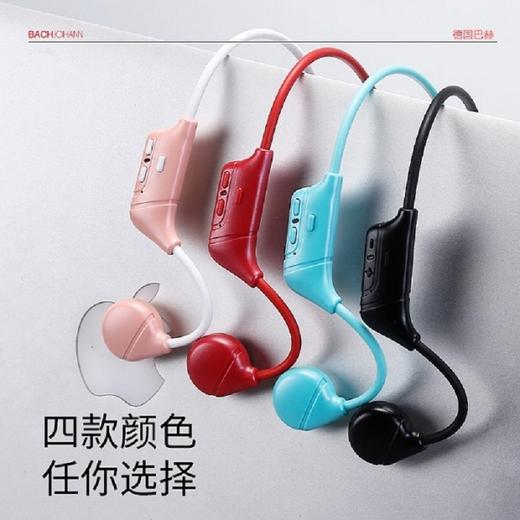 巴赫约翰骨传导耳机S110 商品图5